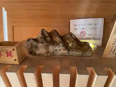 白山宮(愛知県)