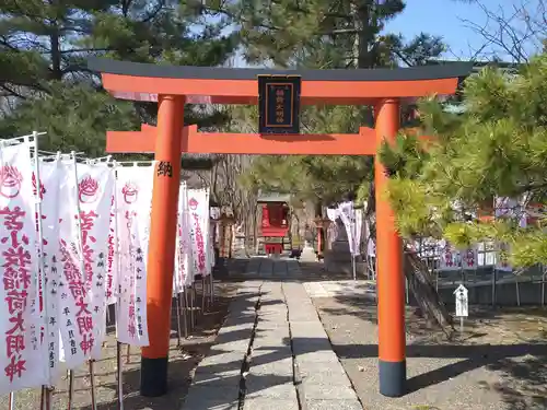 樽前山神社(北海道)