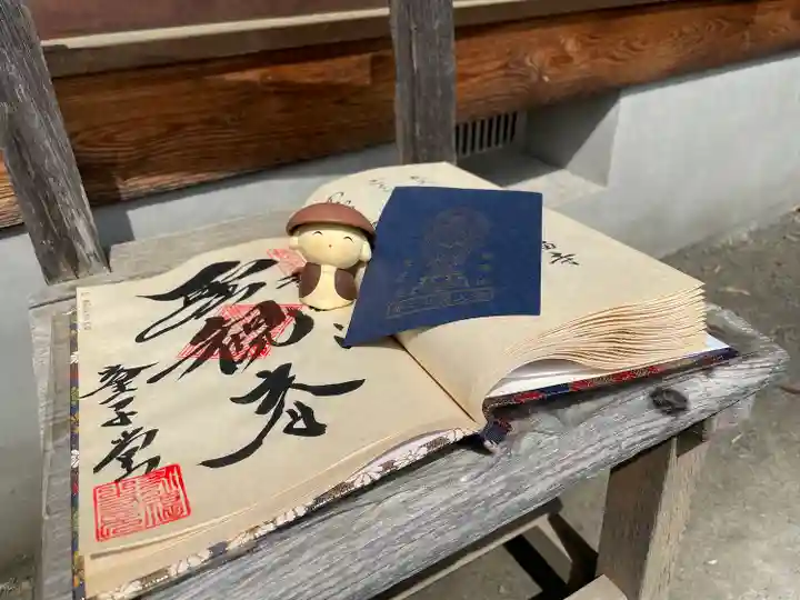 永福寺 童子堂の御朱印