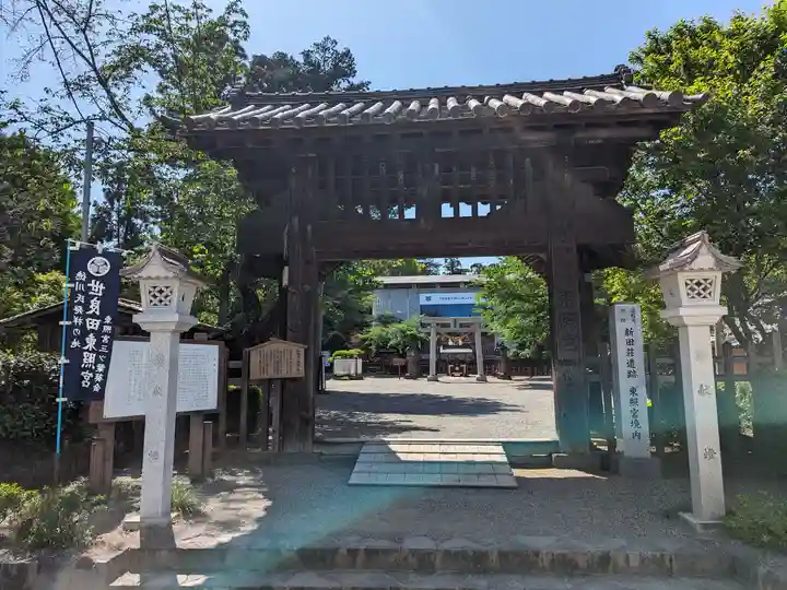 世良田東照宮(群馬県)