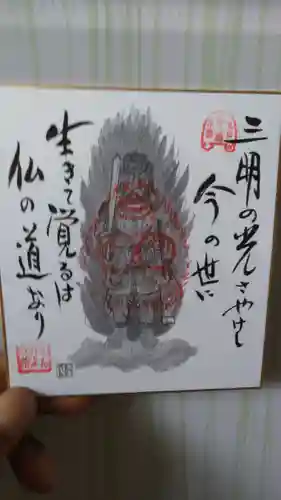 三明院の授与品その他