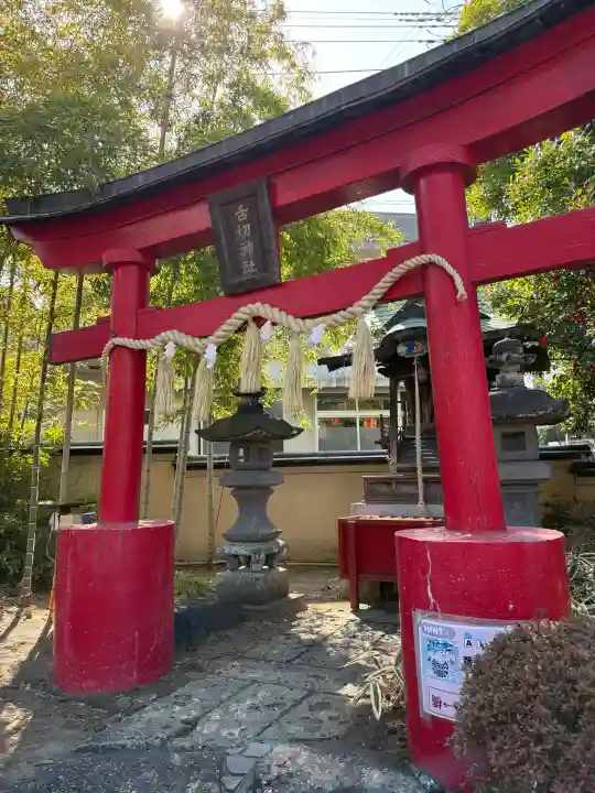 舌切雀神社の{uncategorized: "未分類", other: "その他", undefined: "問題あり", building: "その他建物", grave: "お墓", sacred_gate: "鳥居", guardian: "狛犬", statue: "像", buddha: "仏像", history: "歴史", nature: "自然", garden: "庭園", animal: "動物", pagoda: "塔", temizu: "手水舎", mountain_gate: "山門・神門", sanctuary: "本殿・本堂", subordinate: "末社・摂社", art: "芸術", scenery: "景色", jizo: "地蔵", ema: "絵馬", goshuin: "御朱印", omikuji: "おみくじ", items: "授与品その他", amulet: "お守り", goshuincho: "御朱印帳", eats: "食事", festival: "お祭り", votive_dance: "神楽", shichigosan: "七五三参", wedding: "結婚式", experience: "体験その他", initially: "初詣", around: "周辺", anti_infection: "感染症対策"}