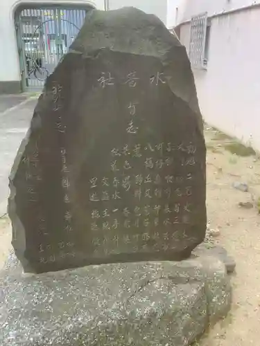 光正院のその他建物