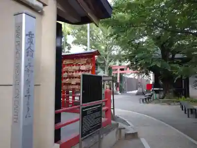 須賀神社のその他建物
