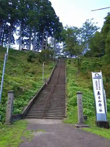 春日山神社のその他建物