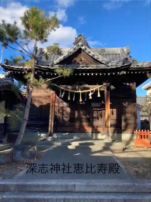 深志神社の本殿