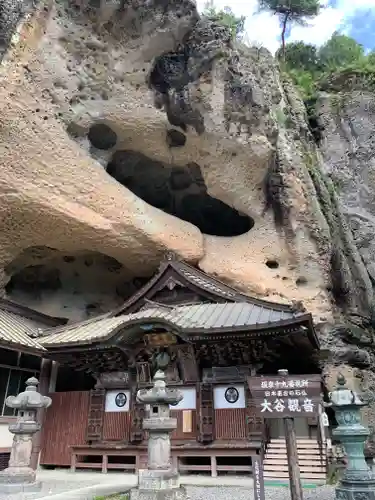大谷寺のその他建物