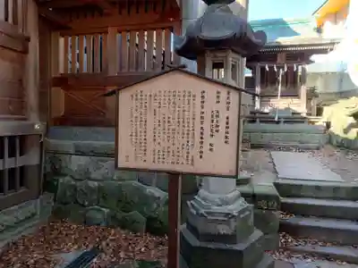 安積國造神社(福島県)