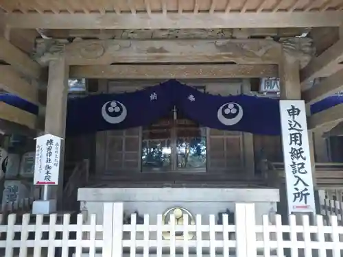 猿田神社の本殿・本堂