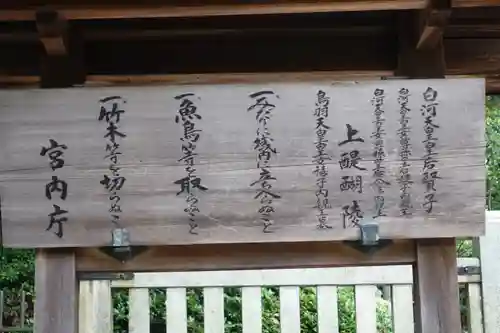 醍醐寺（上醍醐）のその他建物