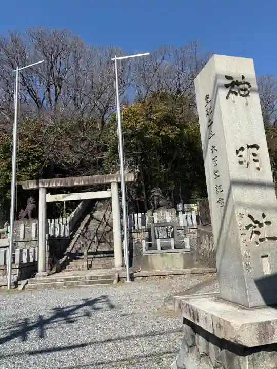 神明社(常滑神明社)の{uncategorized: "未分類", other: "その他", undefined: "問題あり", building: "その他建物", grave: "お墓", sacred_gate: "鳥居", guardian: "狛犬", statue: "像", buddha: "仏像", history: "歴史", nature: "自然", garden: "庭園", animal: "動物", pagoda: "塔", temizu: "手水舎", mountain_gate: "山門・神門", sanctuary: "本殿・本堂", subordinate: "末社・摂社", art: "芸術", scenery: "景色", jizo: "地蔵", ema: "絵馬", goshuin: "御朱印", omikuji: "おみくじ", items: "授与品その他", amulet: "お守り", goshuincho: "御朱印帳", eats: "食事", festival: "お祭り", votive_dance: "神楽", shichigosan: "七五三参", wedding: "結婚式", experience: "体験その他", initially: "初詣", around: "周辺", anti_infection: "感染症対策"}
