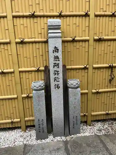 法善寺(大阪府)