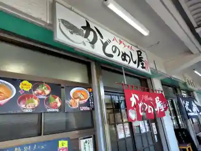 千潮金刀比羅宮の{uncategorized: "未分類", other: "その他", undefined: "問題あり", building: "その他建物", grave: "お墓", sacred_gate: "鳥居", guardian: "狛犬", statue: "像", buddha: "仏像", history: "歴史", nature: "自然", garden: "庭園", animal: "動物", pagoda: "塔", temizu: "手水舎", mountain_gate: "山門・神門", sanctuary: "本殿・本堂", subordinate: "末社・摂社", art: "芸術", scenery: "景色", jizo: "地蔵", ema: "絵馬", goshuin: "御朱印", omikuji: "おみくじ", items: "授与品その他", amulet: "お守り", goshuincho: "御朱印帳", eats: "食事", festival: "お祭り", votive_dance: "神楽", shichigosan: "七五三参", wedding: "結婚式", experience: "体験その他", initially: "初詣", around: "周辺", anti_infection: "感染症対策"}
