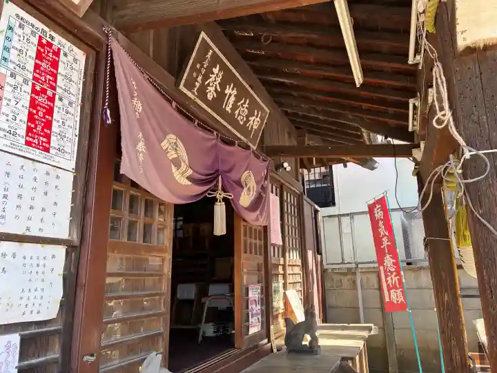 染井稲荷神社の{uncategorized: "未分類", other: "その他", undefined: "問題あり", building: "その他建物", grave: "お墓", sacred_gate: "鳥居", guardian: "狛犬", statue: "像", buddha: "仏像", history: "歴史", nature: "自然", garden: "庭園", animal: "動物", pagoda: "塔", temizu: "手水舎", mountain_gate: "山門・神門", sanctuary: "本殿・本堂", subordinate: "末社・摂社", art: "芸術", scenery: "景色", jizo: "地蔵", ema: "絵馬", goshuin: "御朱印", omikuji: "おみくじ", items: "授与品その他", amulet: "お守り", goshuincho: "御朱印帳", eats: "食事", festival: "お祭り", votive_dance: "神楽", shichigosan: "七五三参", wedding: "結婚式", experience: "体験その他", initially: "初詣", around: "周辺", anti_infection: "感染症対策"}