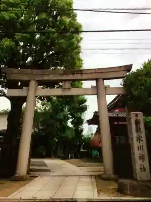 麻布氷川神社(東京都)
