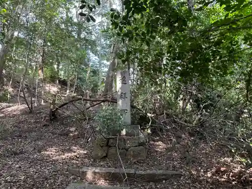 都祁山口神社(奈良県)