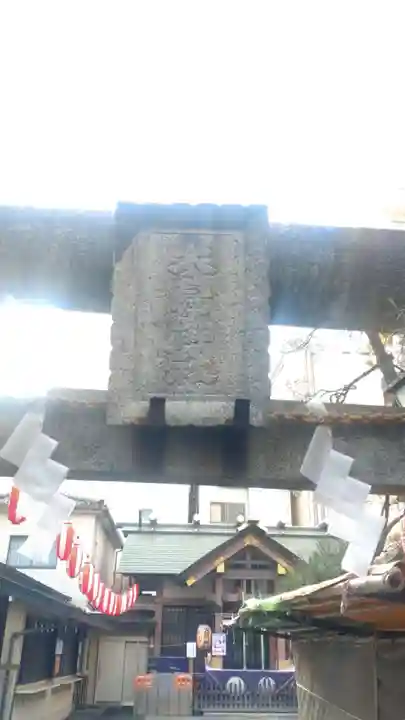 練馬大鳥神社(東京都)