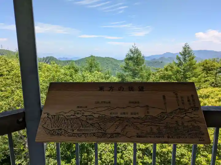 不動寺(群馬県)