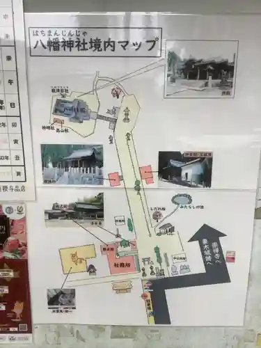 八幡神社（妻木）のその他建物