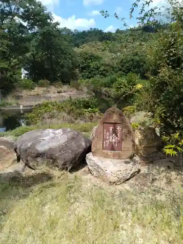 藤倉神社(福島県)