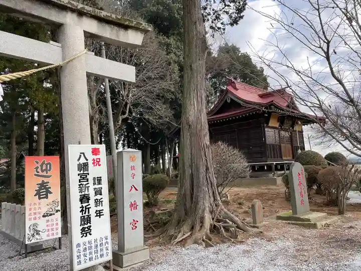 天狗山雷電神社の周辺
