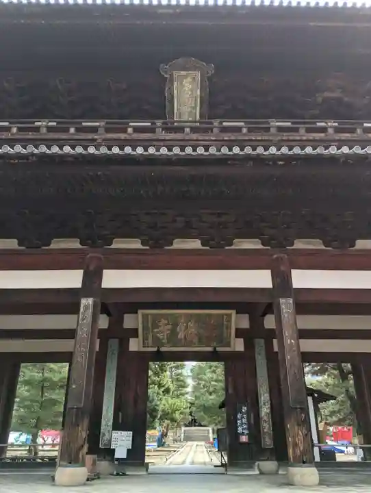 萬福寺の山門・神門