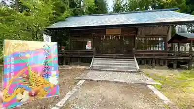 仁科神社(長野県)