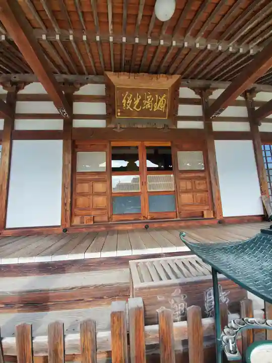 源蔵寺の本殿・本堂