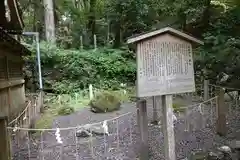 貴船神社奥宮(京都府)