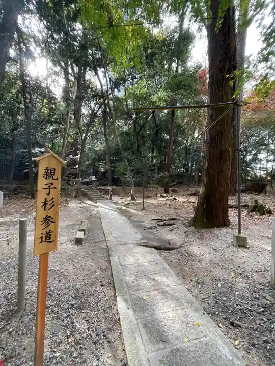 星田妙見宮のその他建物