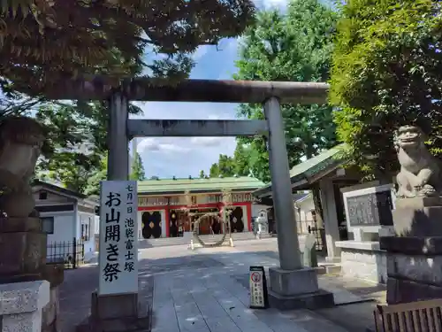 池袋氷川神社(東京都)
