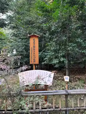 寒川神社(神奈川県)