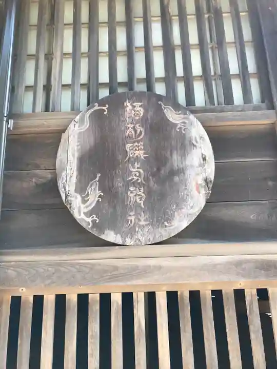 酒列磯前神社のその他建物