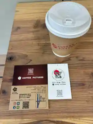 札幌諏訪神社の食事