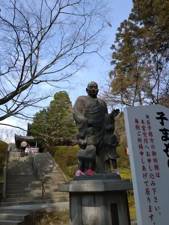 今熊野観音寺(京都府)