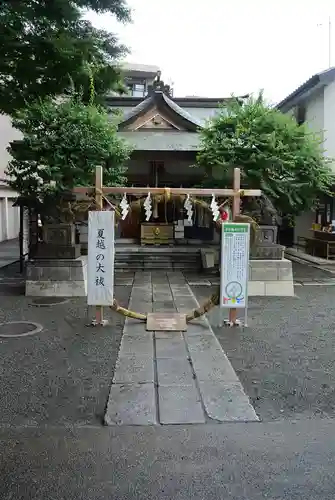 穏田神社(東京都)