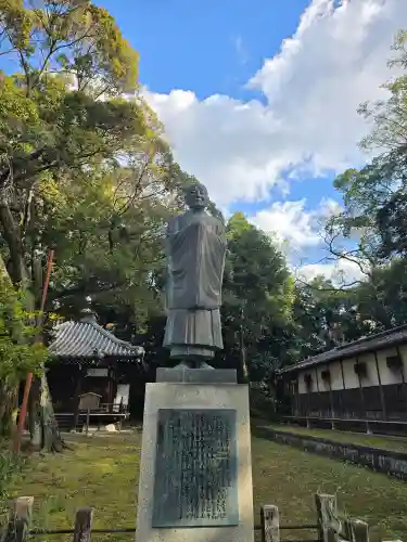  智積院(京都府)