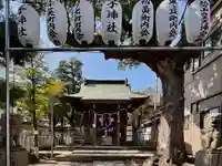 子神社(神奈川県)