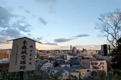 城山八幡宮(愛知県)