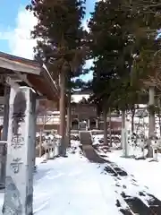 法雲寺の建物その他