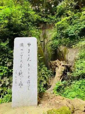 龍福寺(千葉県)