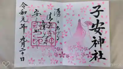 桜の花びらのハンコを押してみました。
いかがでしょうか?