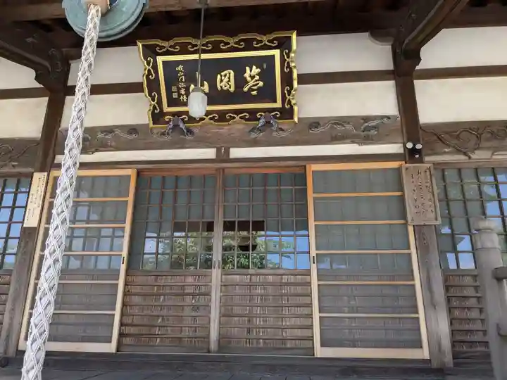 徳楽寺(三重県)