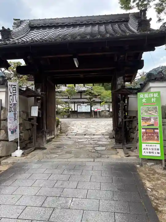 滋賀院門跡(滋賀県)