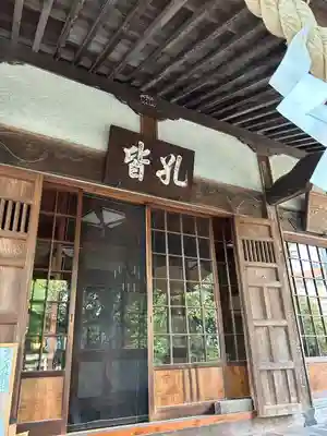 常祗稲荷神社(群馬県)