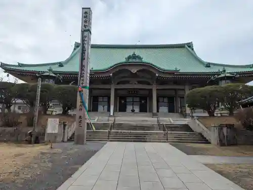 総持寺(神奈川県)