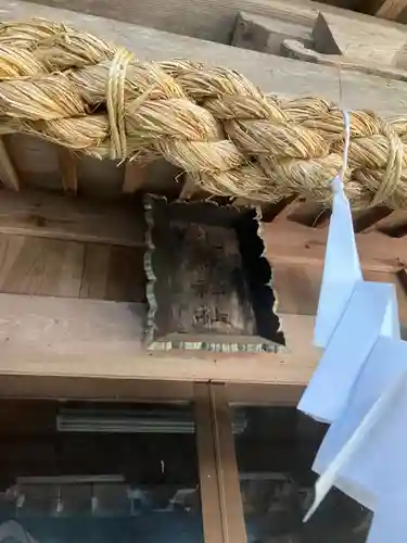 比津神社の本殿・本堂