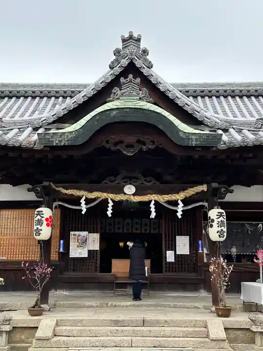 菅原天満宮(菅原神社)(奈良県)