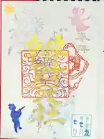 辨財天社(新潟県)