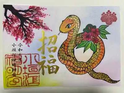 小垣江神明神社(愛知県)